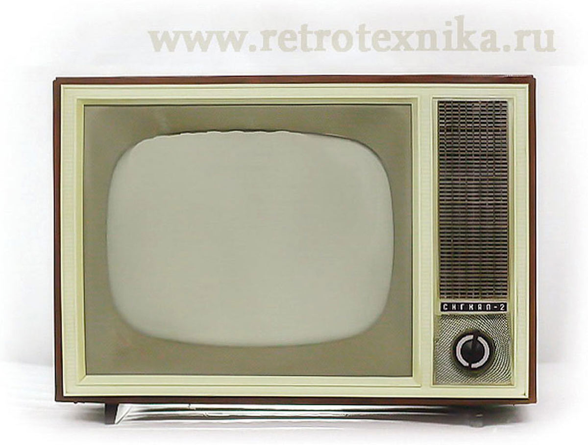 Советский телевизор сигнал-2