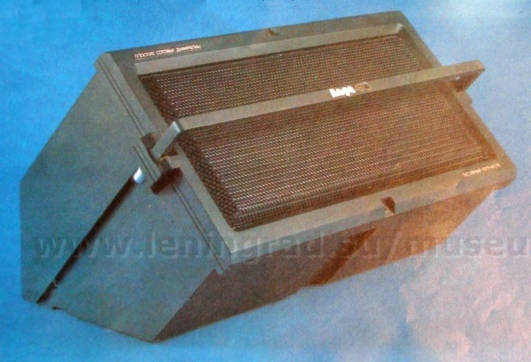 Корвет 25 ГДШ-1Л | Виртуальный музей электроники