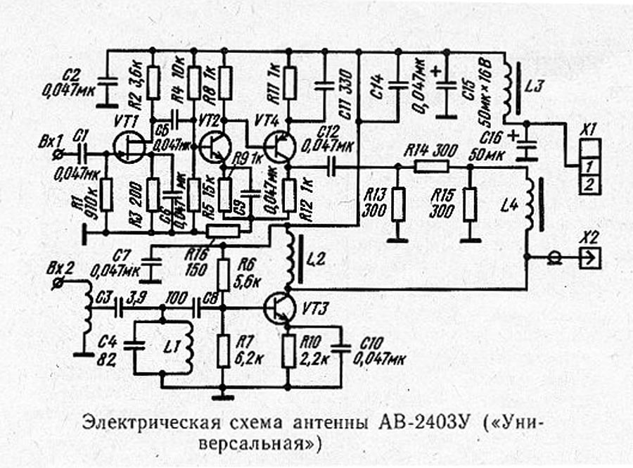 АВ-2403У