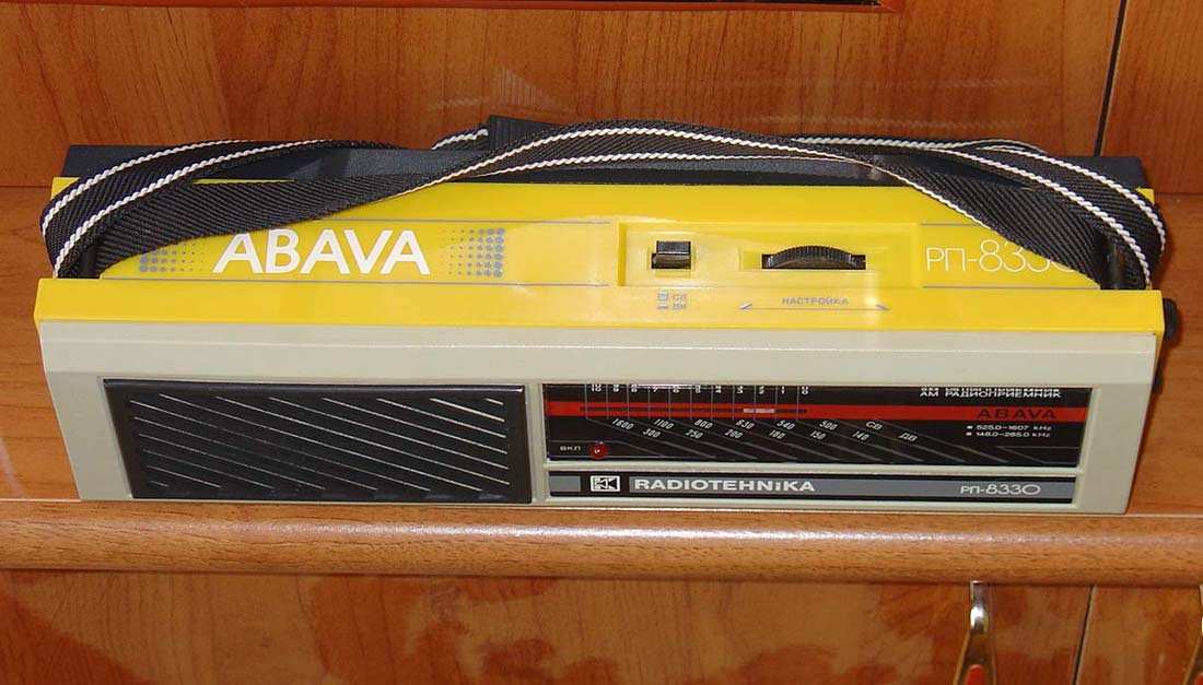 Abava РП-8330