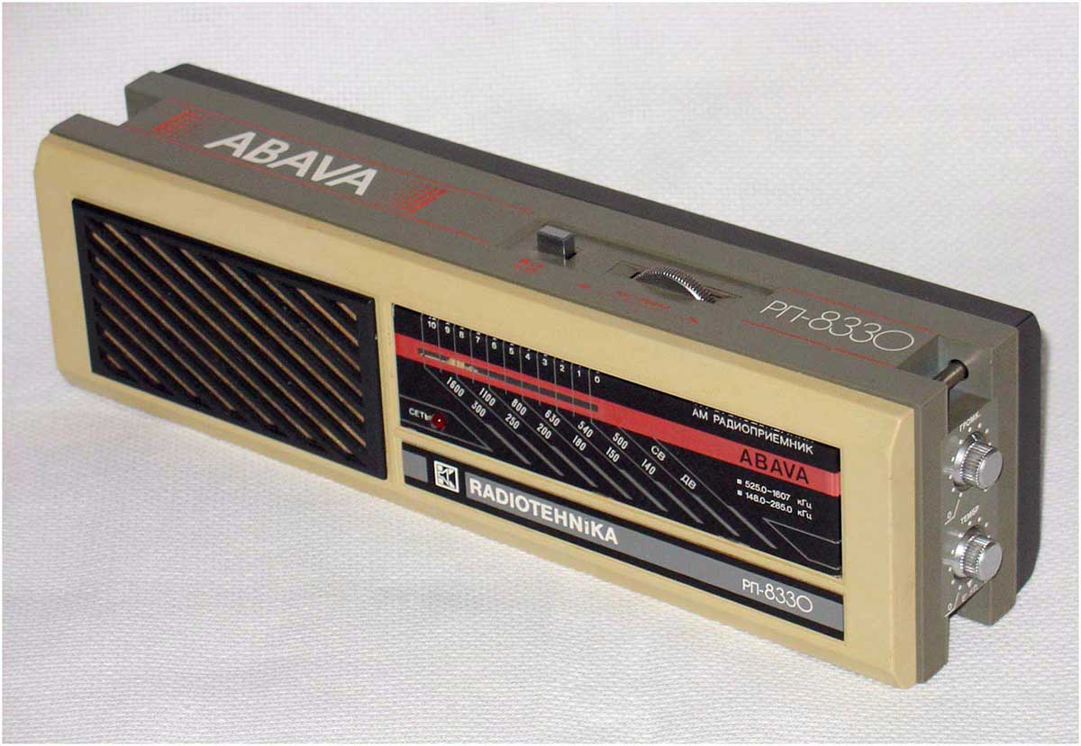 Abava РП-8330