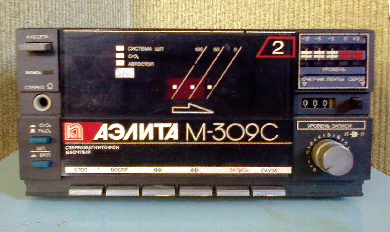 Аэлита М-309С