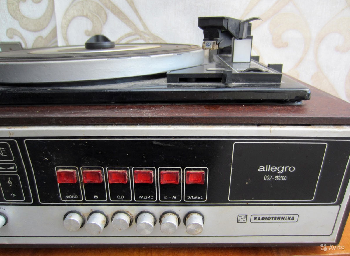 Аллегро-002-стерео