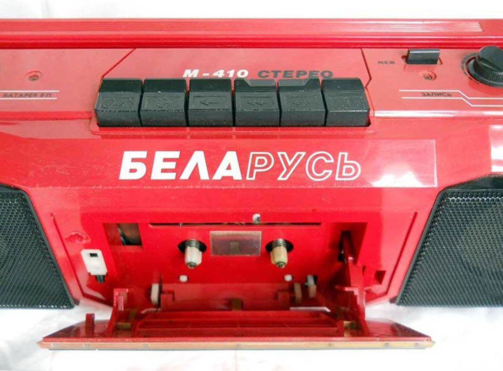 Беларусь М-410С