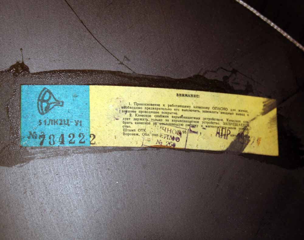 Берёзка 51ТЦ-487Д-1