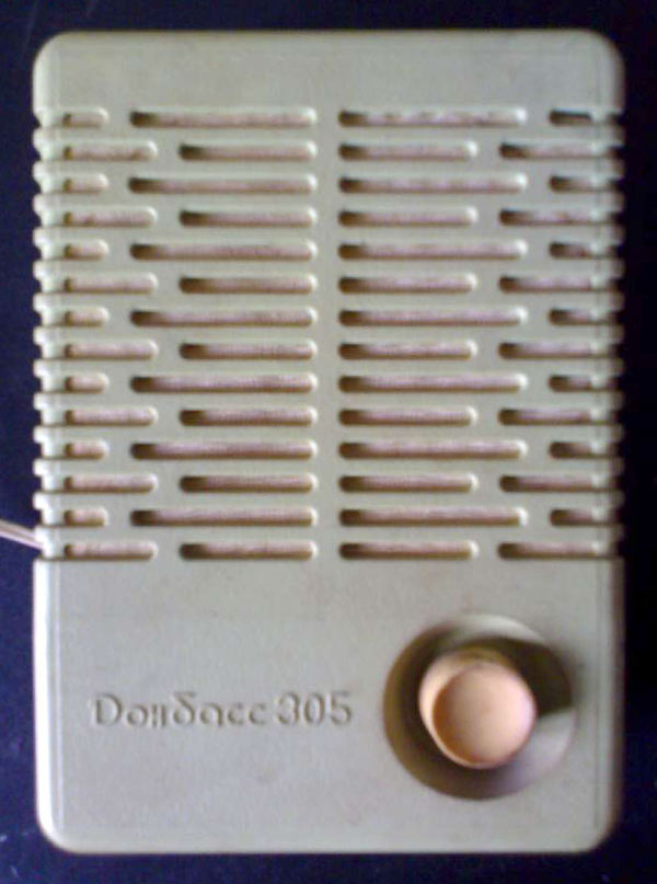 Донбасс-305