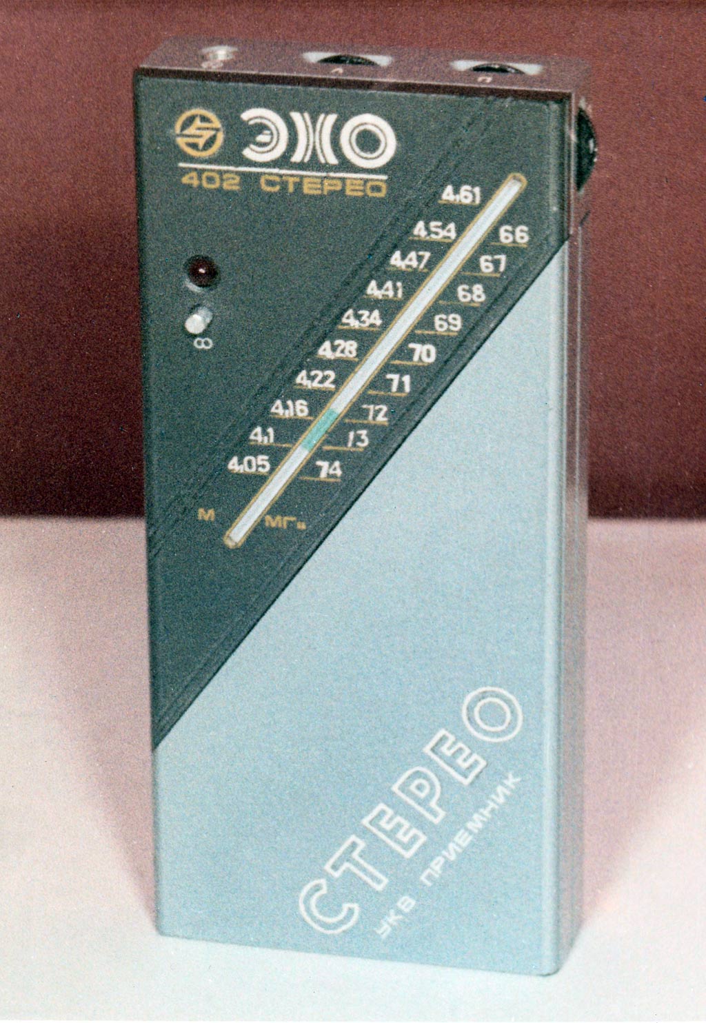 Эхо-402-стерео