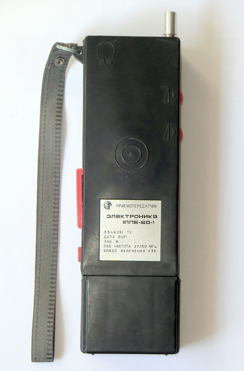 Электроника 1ППБ-60-1