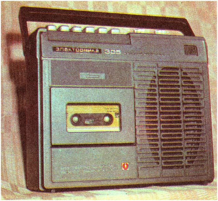Электроника-305