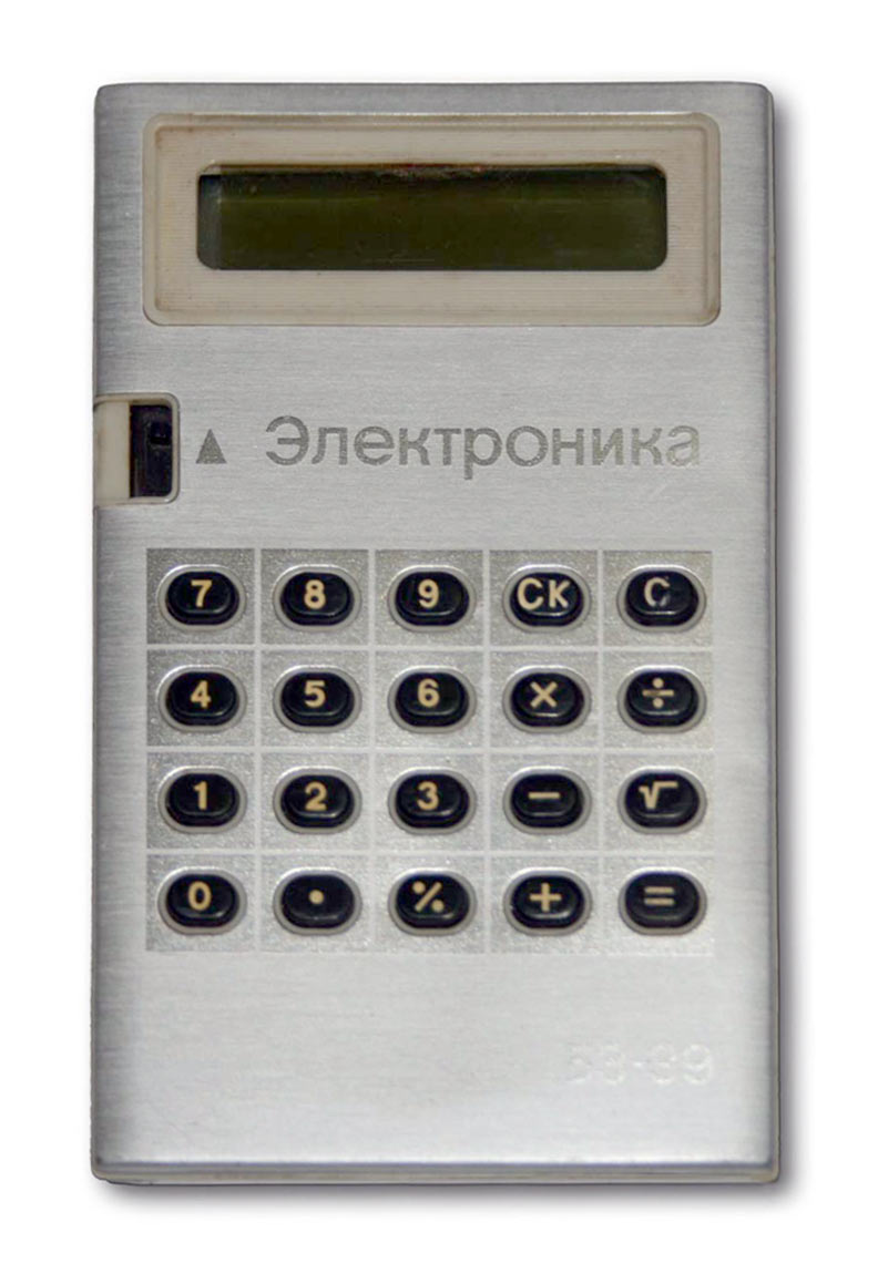 Электроника Б3-39