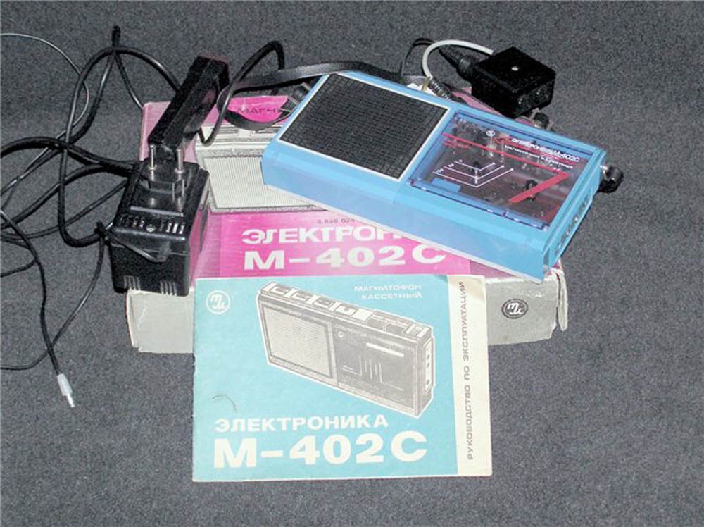Электроника М-402С