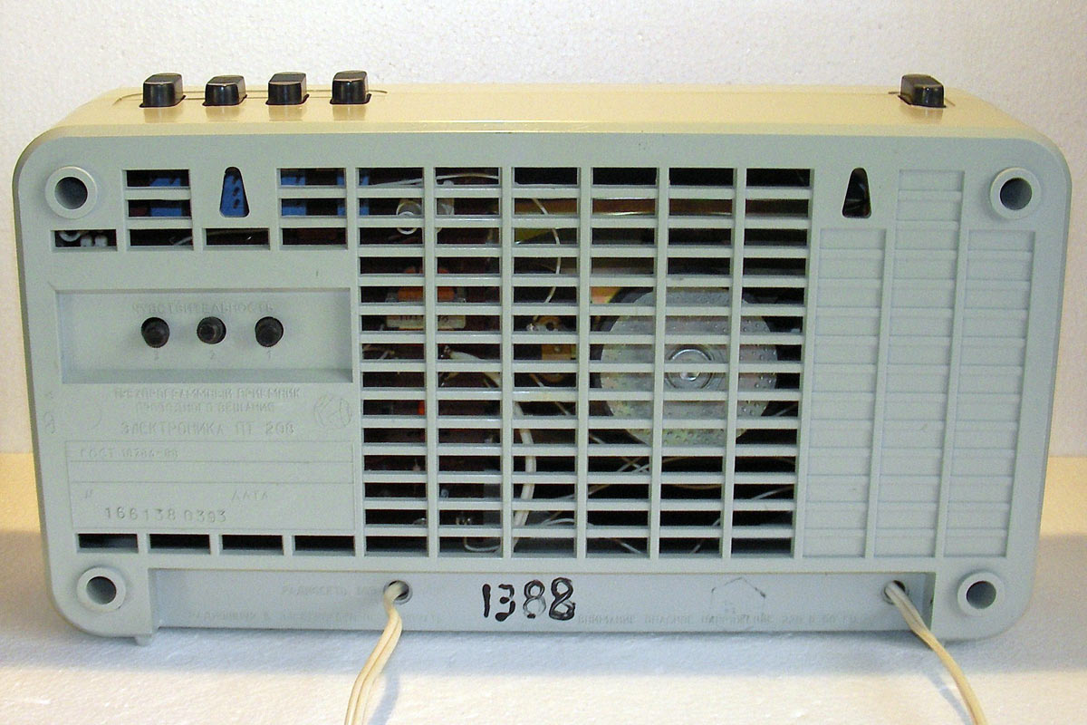 Электроника-208