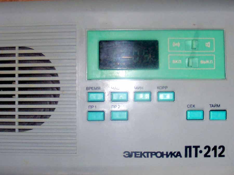 Электроника ПТ-212