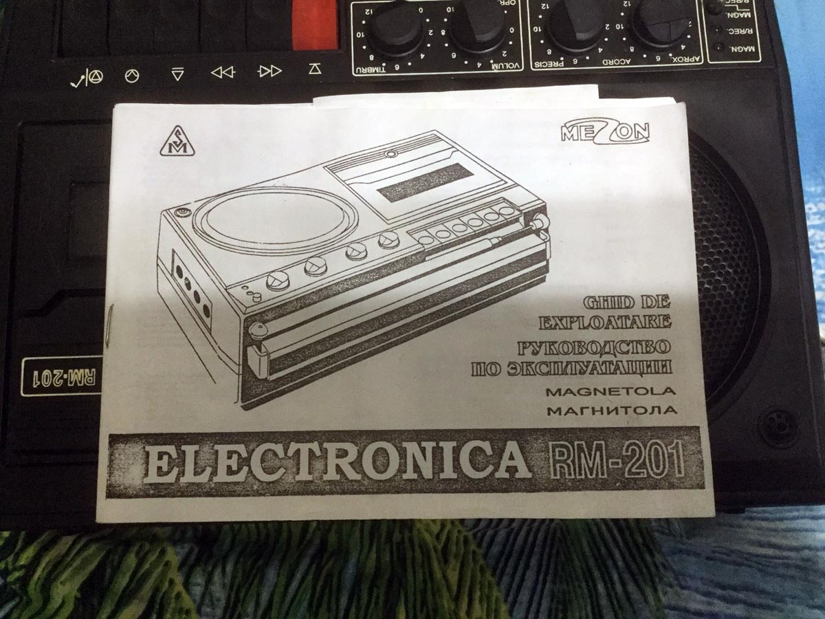 Electronika RM-201