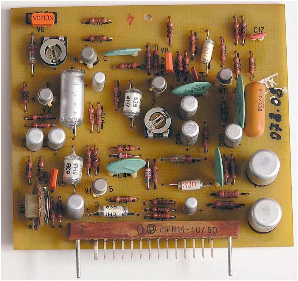 Электроника ТА1-003