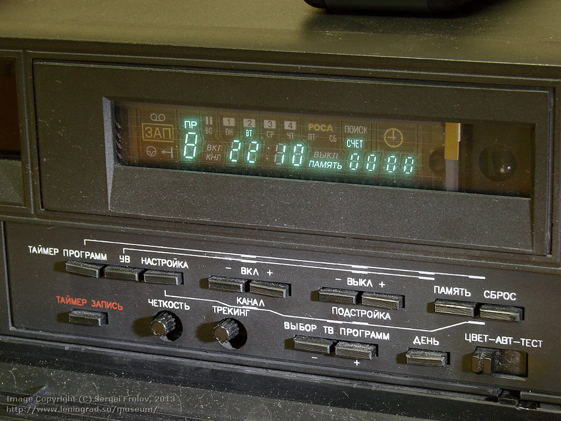 Электроника ВМ-27