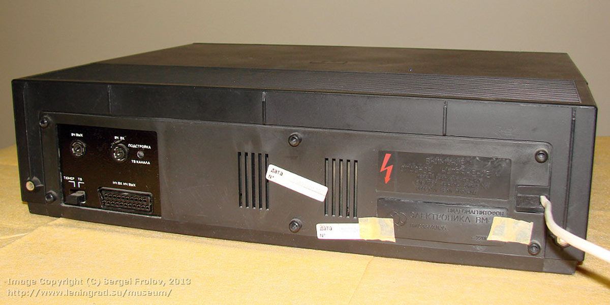 Электроника ВМ-27