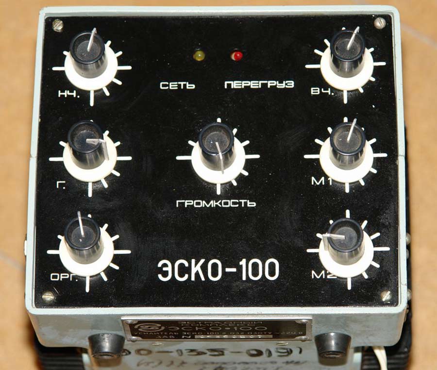 ЭСКО-100