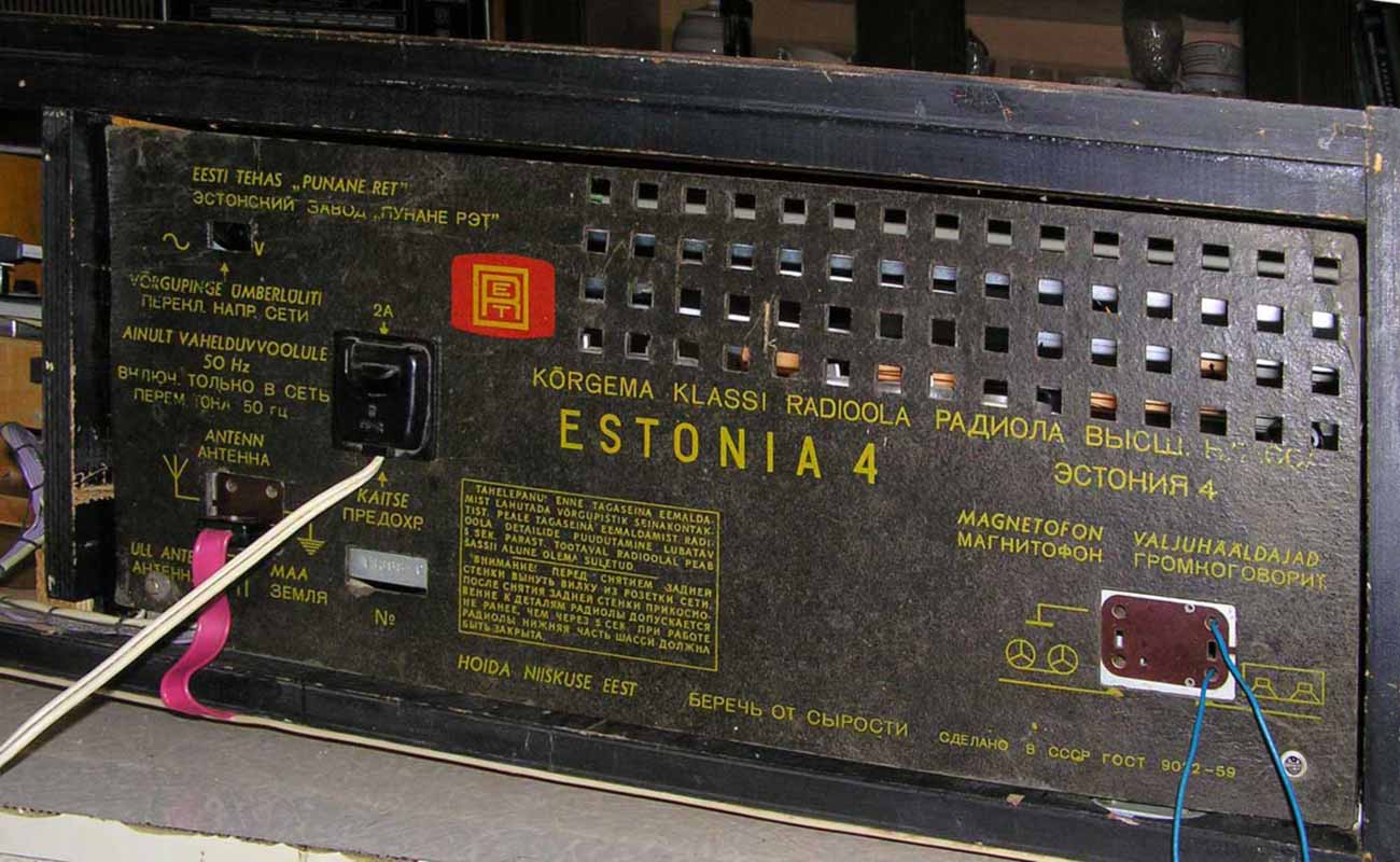 Эстония-4