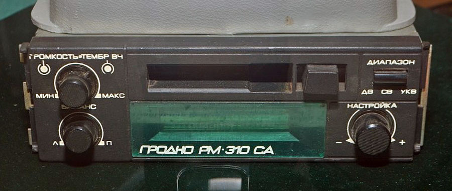 Гродно РМ-310СА