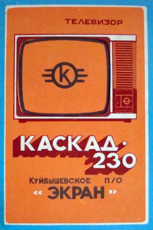 Каскад-230/Д