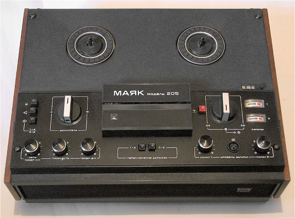 Маяк-205