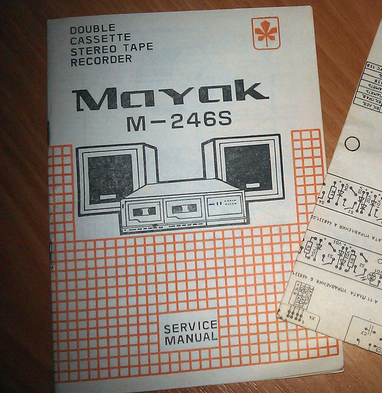 Маяк М-246С