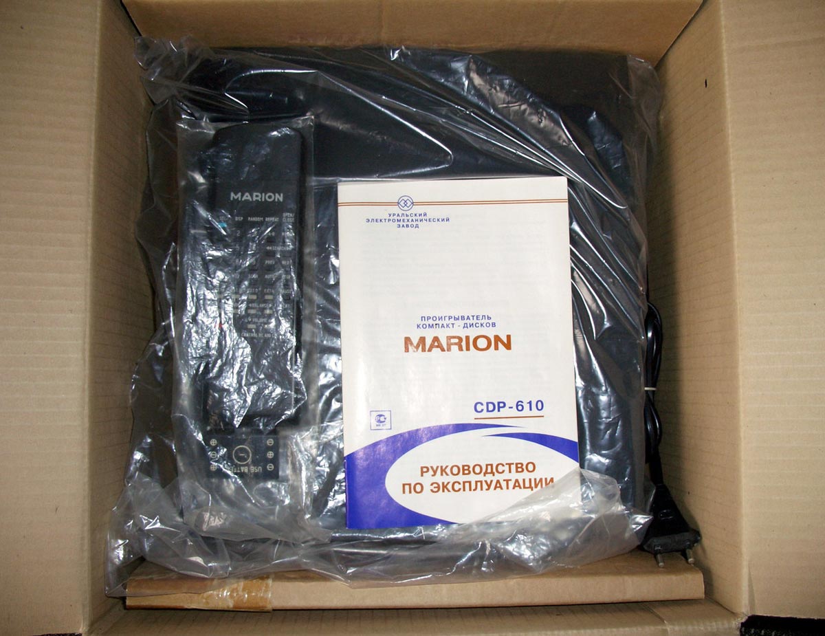Marion CDP-610