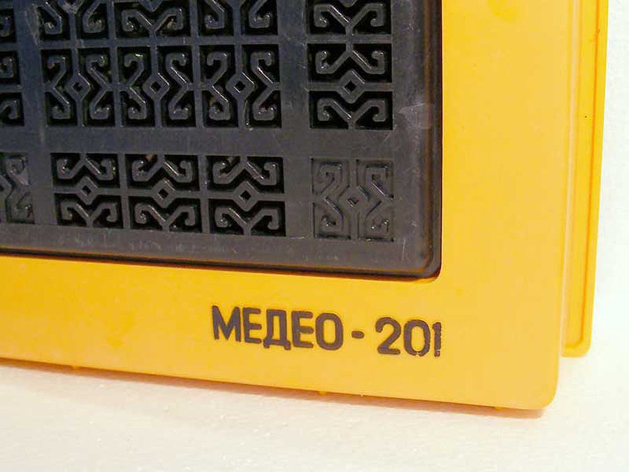 Медео-201