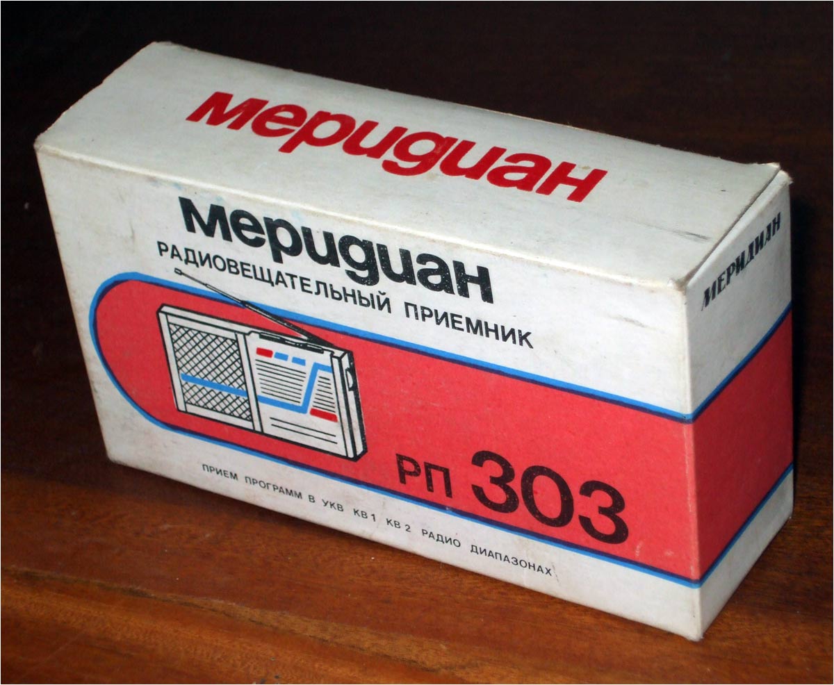 Меридиан РП-303