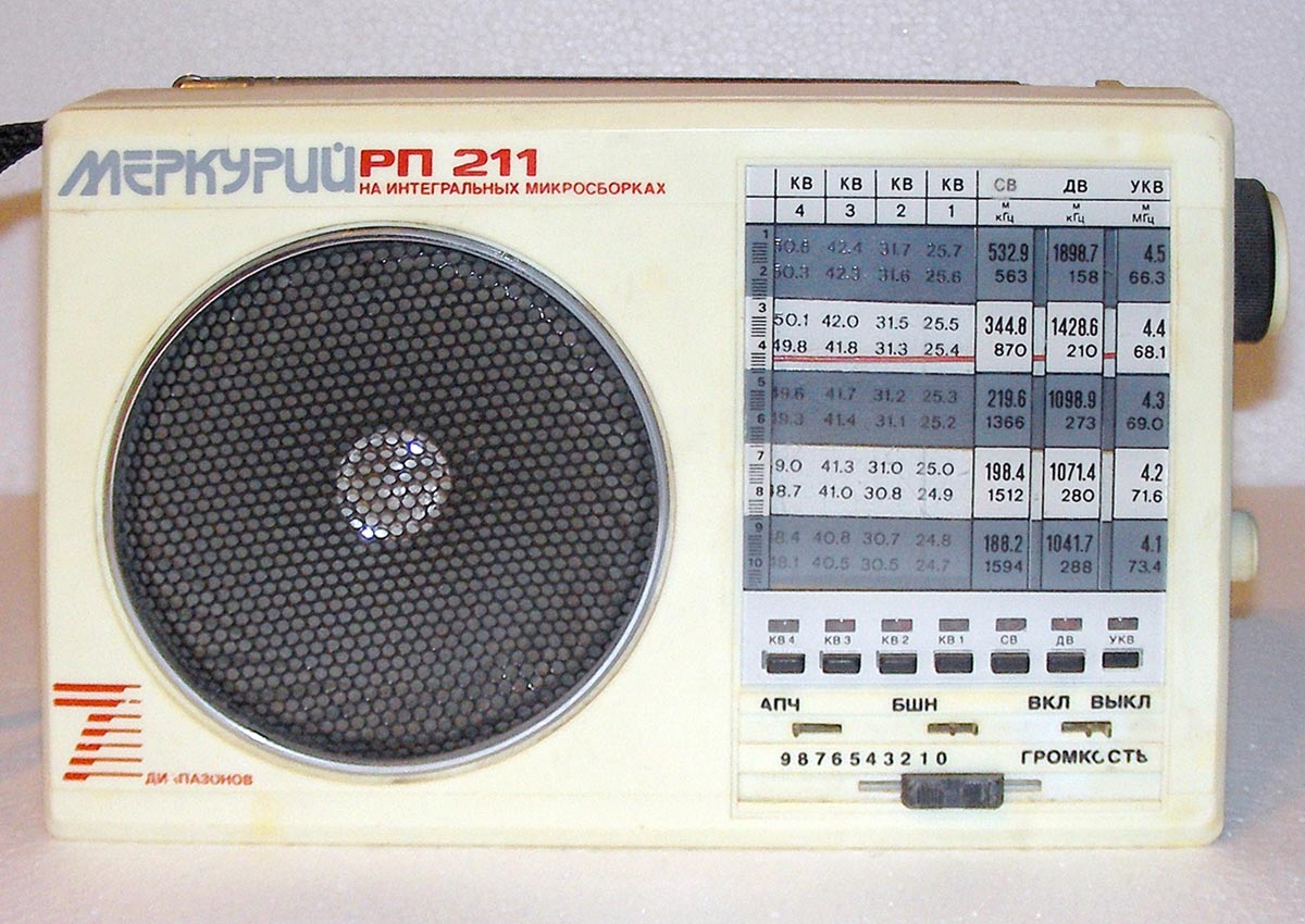 Меркурий РП-211