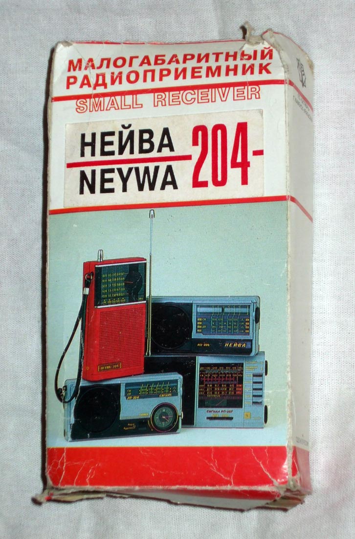 Нейва РП-204