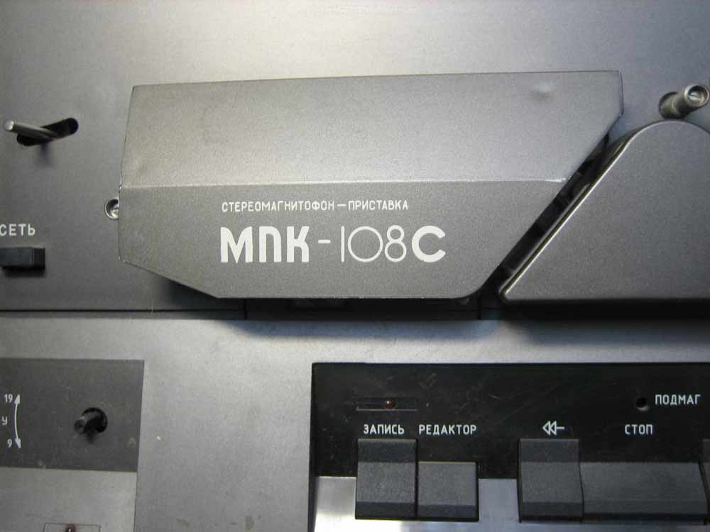 Орбита МПК-108С