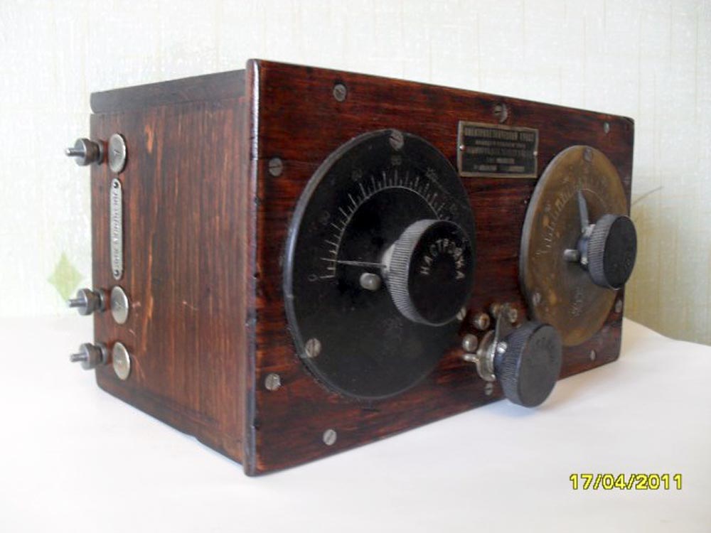 Радио 161. Радиолина радиоприемник. Радиоприемник 1895 г. Радиоприемник 1923 года. Радиоприемник 1924 г.