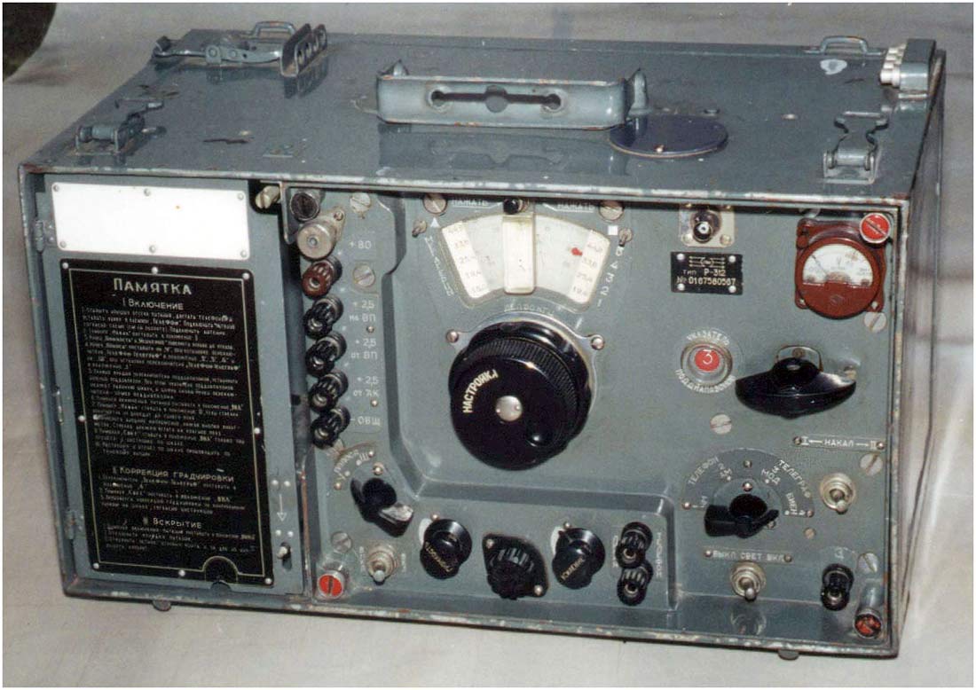 Радиоприёмник Р-312