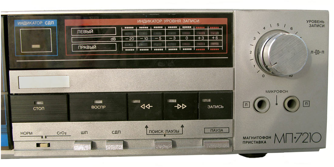 Радиотехника МП-7210С