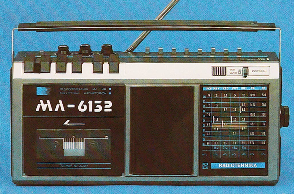 Радиотехника МЛ-6132