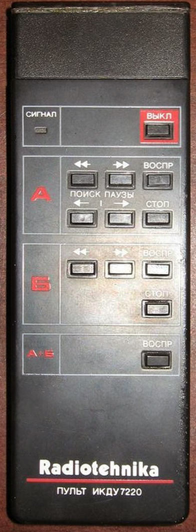Радиотехника МП-7220С