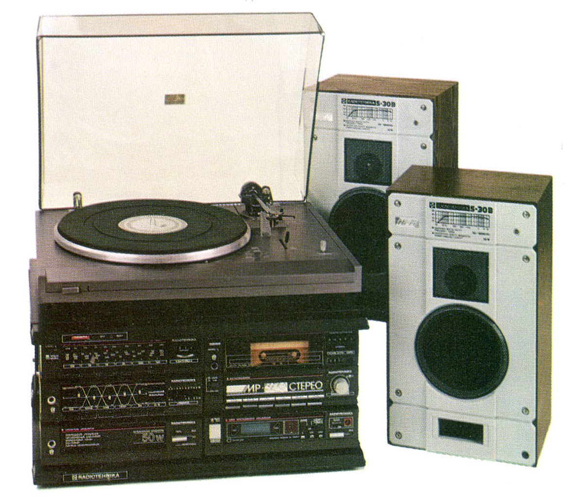 Радиотехника МР-5220С