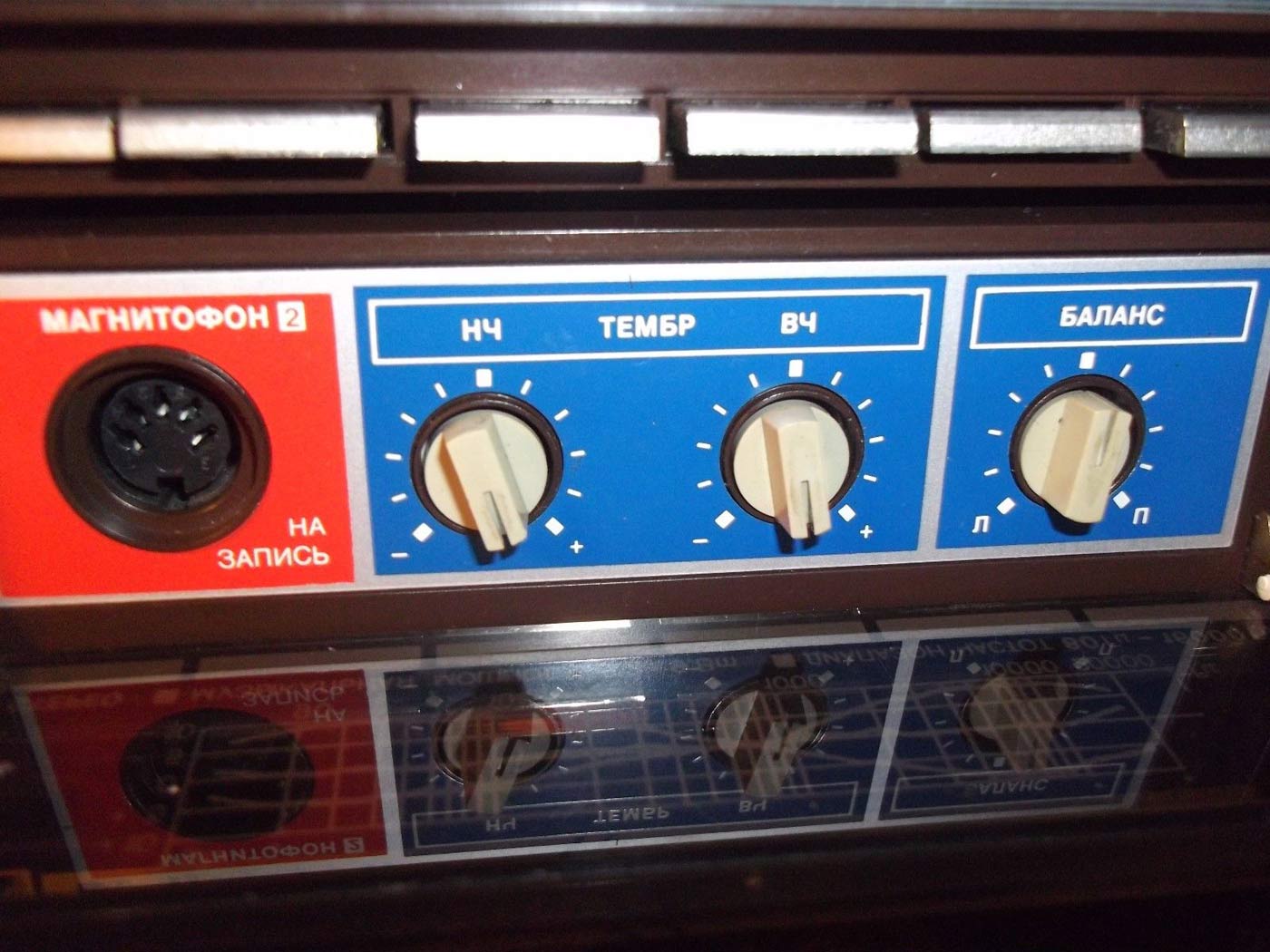 Радиотехника РП-5201