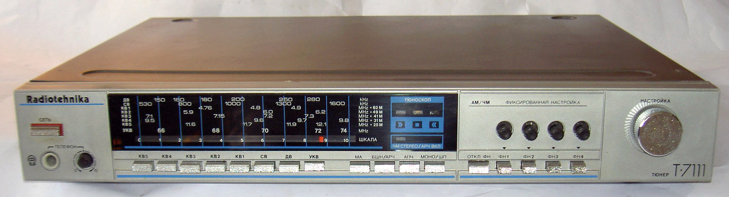 Радиотехника Т-7111С