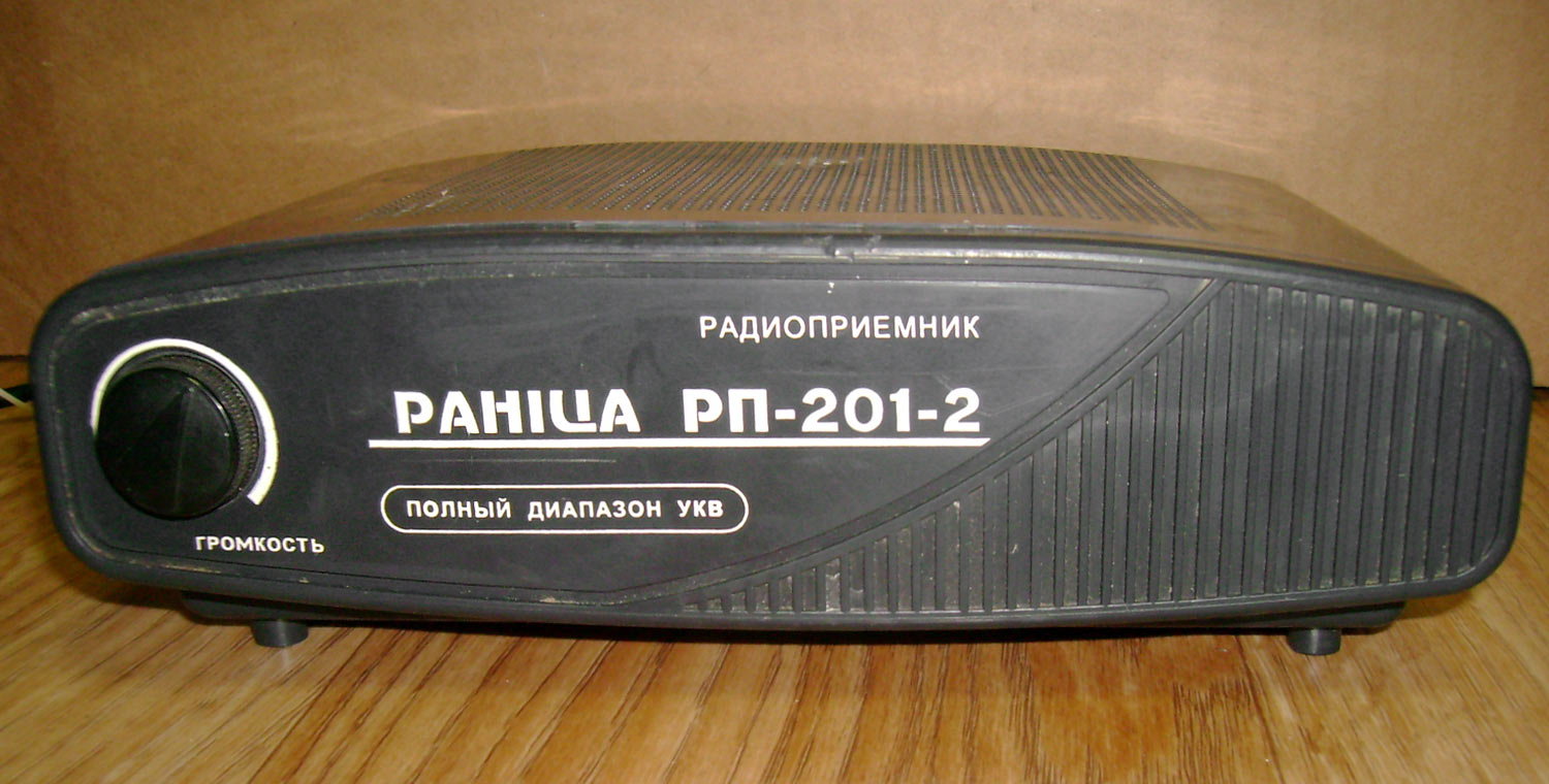 Ранiца РП-201-2