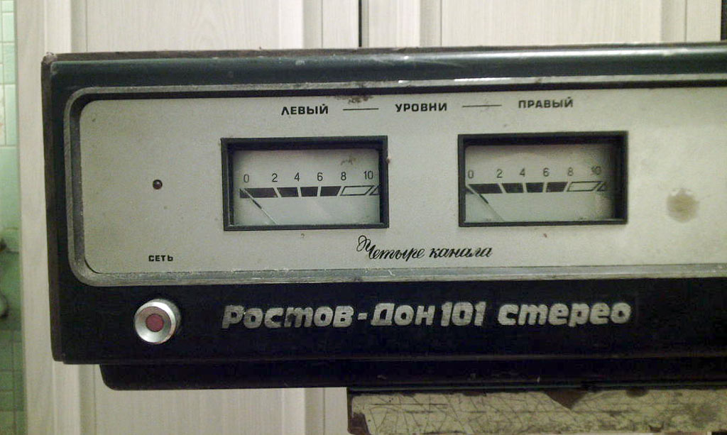 Ростов-Дон-101С