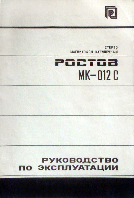 Кливер МК-112С