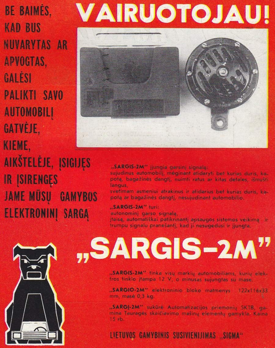 Саргис-2М