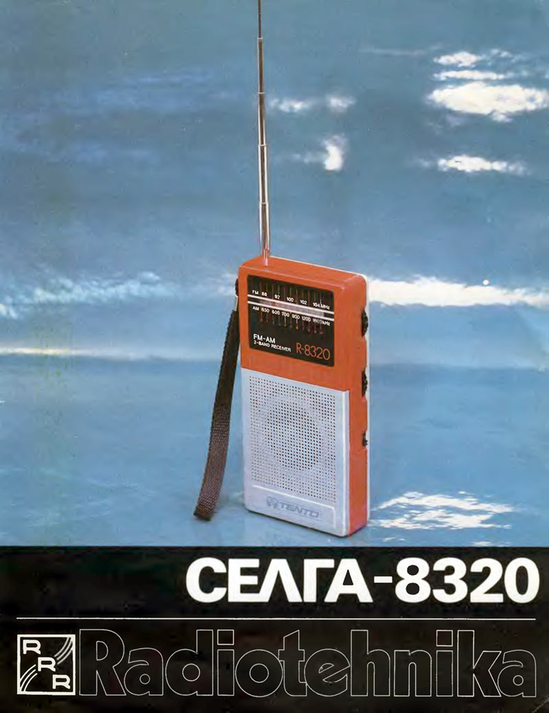 Selga R-8320