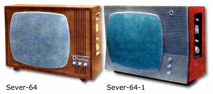 Телевизор север фото
