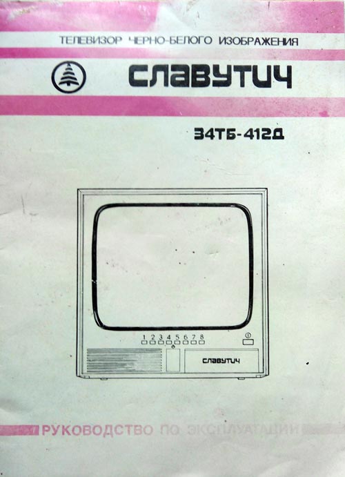 Славутич 34ТБ-412Д
