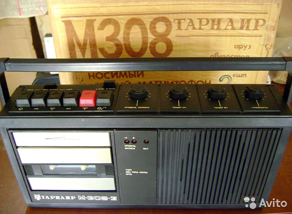 Тарнаир М-308