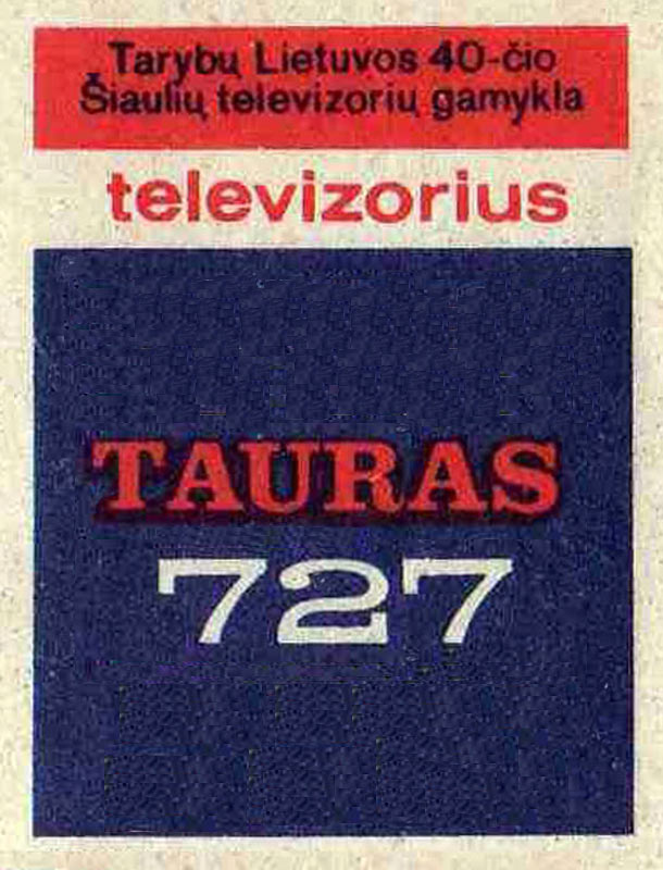 Таурас-727